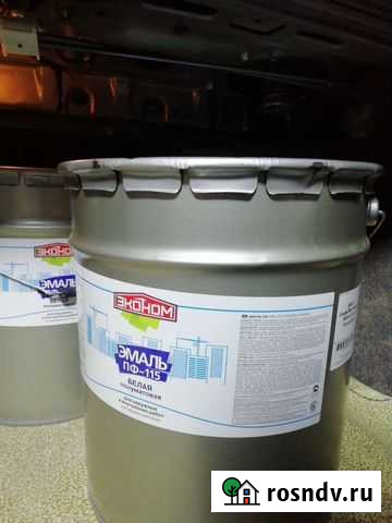 Краска эмаль пф 115 Рыбное - изображение 1