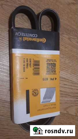 Запчасти для Honda HR-V Новая Ладога - изображение 1