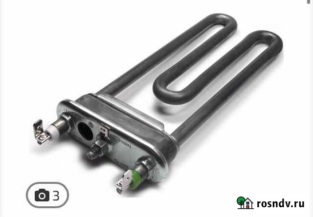 Тэн к стиральной машине Ульяновск - изображение 1