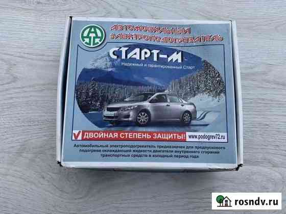 Электроподогреватель Старт-М 1,5 кВт Конаково