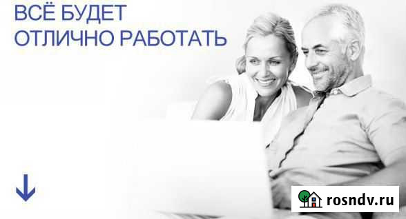 Срочный ремонт компьютерной техники-срочный выезд Чита - изображение 1