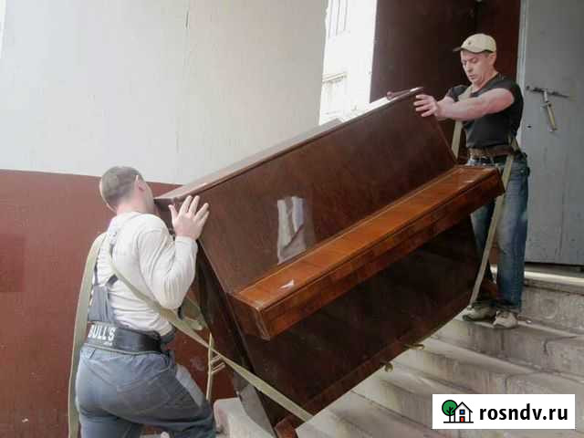 Переезды и грузоперевозки/ Заказ машины Подольск - изображение 1