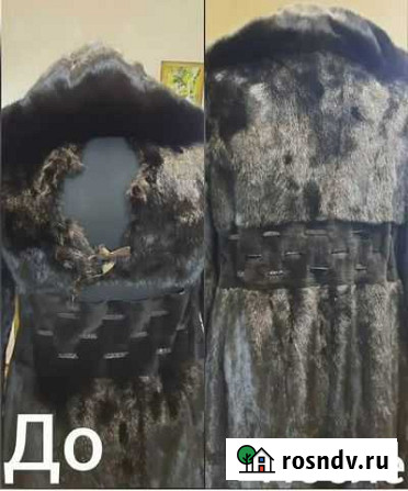 Шуба норковая,продажа, чистка, реставрация Омск - изображение 1