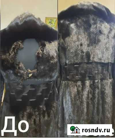 Шуба норковая,продажа, чистка, реставрация Омск - изображение 1