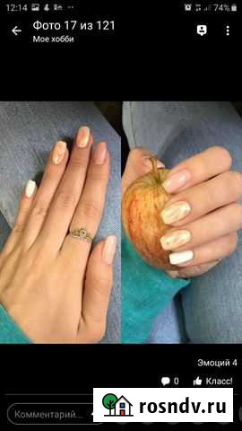 Маникюр, педикюр Вольск - изображение 1