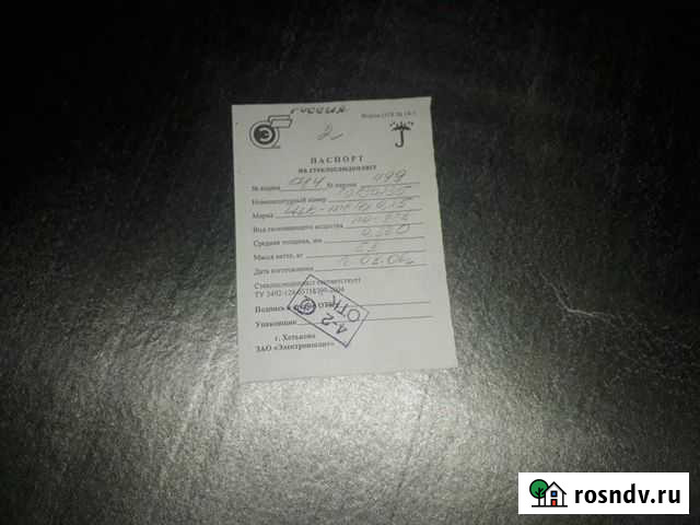 Слюда для микроволновок тэнов нагревателей Новосибирск - изображение 1