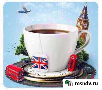 Опытный Репетитор по английскому языку Горно-Алтайск - изображение 1