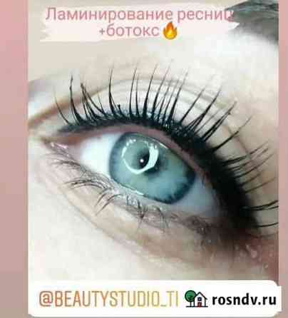 Ламинирование ресниц Саранск