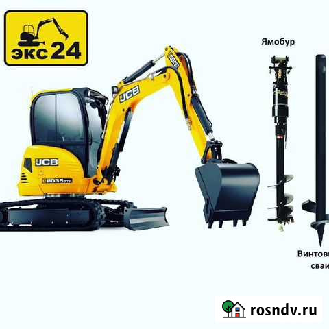 Аренда мини-экскаватора Всеволожск - изображение 1