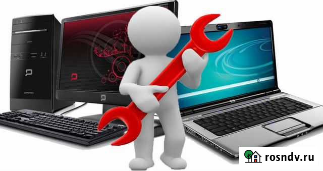 Срочный ремонт и настройка компьютера Джанкой - изображение 1