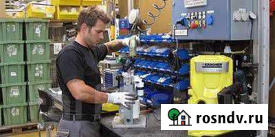 Ремонт керхер в Ярославле Ярославль - изображение 1