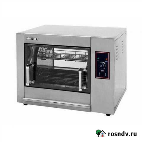 Гриль для кур airhot CGE-12 art 058 hj Махачкала - изображение 1