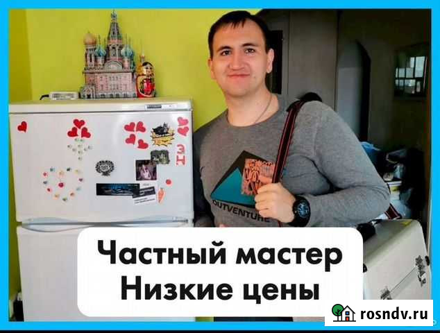 Ремонт холодильников Ростов-на-Дону - изображение 1