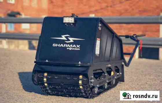 Мотобуксировщик Sharmax S500 1450 HP18 (NEW) 2021 Костомукша