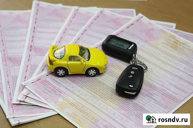 Осаго для постановки на учет, езды и Гибдд Екатеринбург - изображение 1