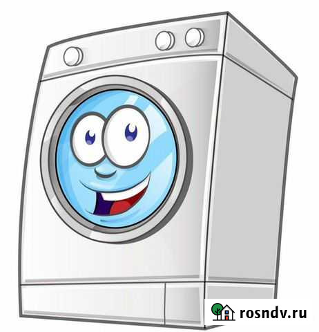 Мастер стиральных машин Краснознаменск - изображение 1