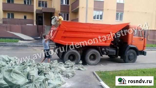 Вывоз Мусора Камаз 13куб.Грузчики.Газель.ЗИЛ Волгоград - изображение 1