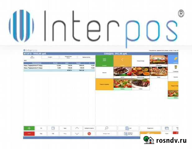Interpos программа Автоматизация аналог Айка кипер Рубцовск - изображение 1