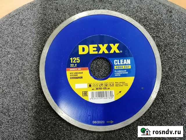 Алмазный диск отрезной dexx 36703-125 (Новый) Нефтекамск - изображение 1