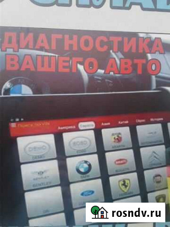Замена колодок Майкоп - изображение 1