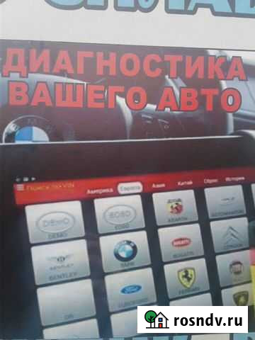 Замена колодок Майкоп - изображение 1