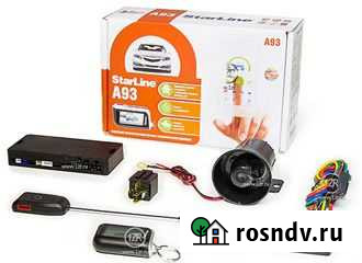 Установка Автосигнализаций Абакан - изображение 1