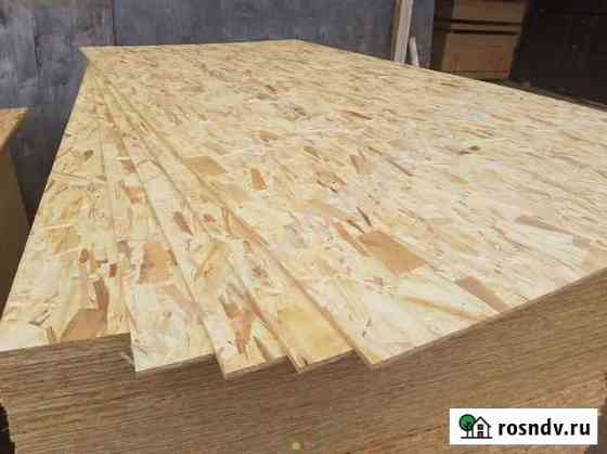 Продаю OSB-3 2500Х1250Х9мм Кроношпан Невьянск