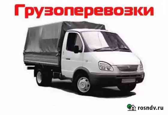 Вывоз мусора Ревда