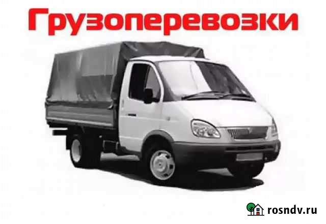 Вывоз мусора Ревда - изображение 1