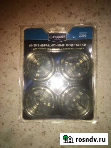 Подставки под стиральную машинку Одинцово - изображение 1