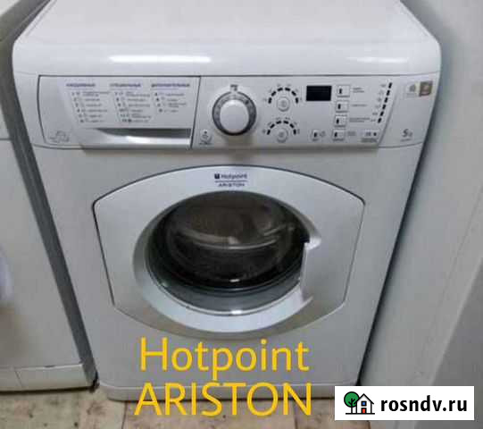 Стиральная машина Шадринск - изображение 1