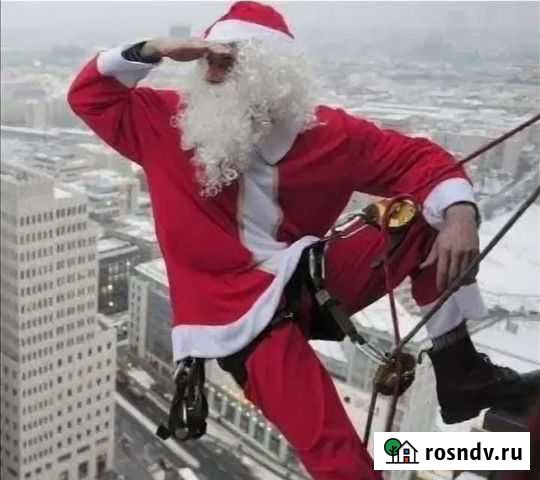 Живое поздравление Нижний Тагил - изображение 1