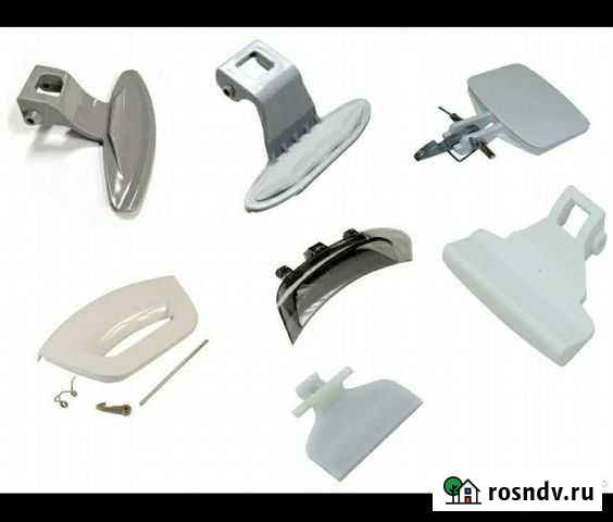 Ручка люка стиральной машины Нальчик - изображение 1