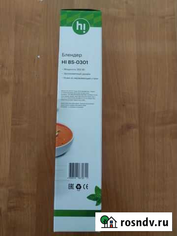 Блендер погружной HI BS-0301 280вт Волжский - изображение 1