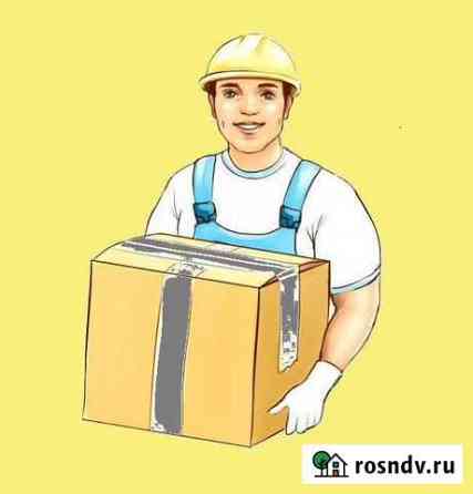 Грузчики Калуга