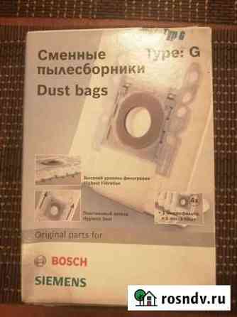 Мешки для пылесоса bosch и siemens Липецк