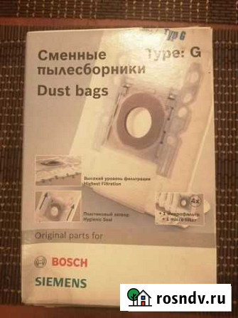 Мешки для пылесоса bosch и siemens Липецк - изображение 1
