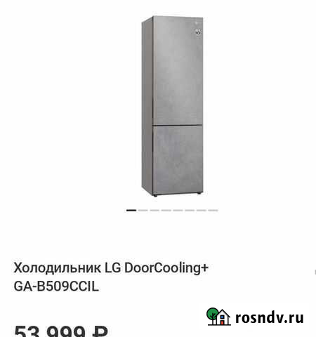 Новый Холодильник LG DoorCooling+ GA-B509ccil Миасс - изображение 1