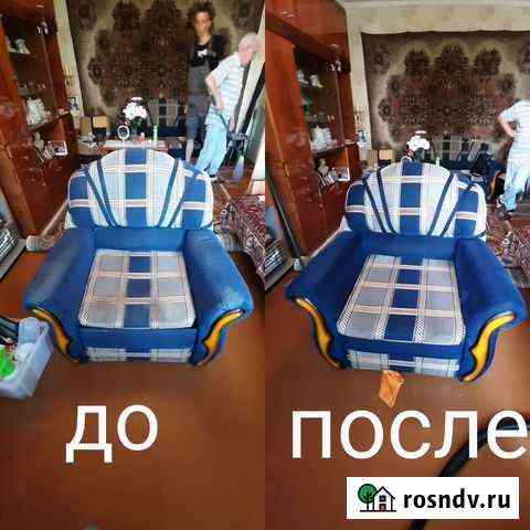 Химчистка alimax Советск
