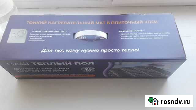 Наш теплый пол под плитку Уфа - изображение 1