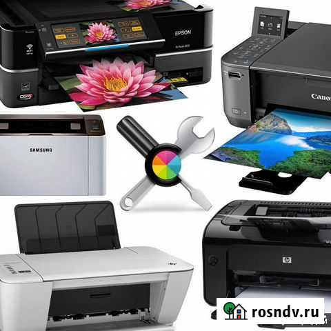 Заправка картриджей и ремонт принтеров Грозный - изображение 1