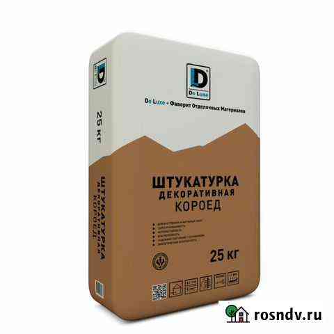 Штукатурка декоративная Короед De luxe 2мм 3мм Курск