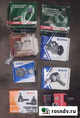 На УАЗ Новобурейский - изображение 1