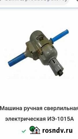 Машина ручная электрическая сверлильная иэ -1015а Первоуральск - изображение 1
