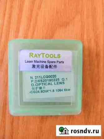 Защитное стекло для головки Raytools Киржач