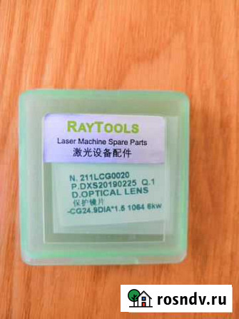 Защитное стекло для головки Raytools Киржач - изображение 1