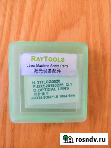 Защитное стекло для головки Raytools Киржач - изображение 1