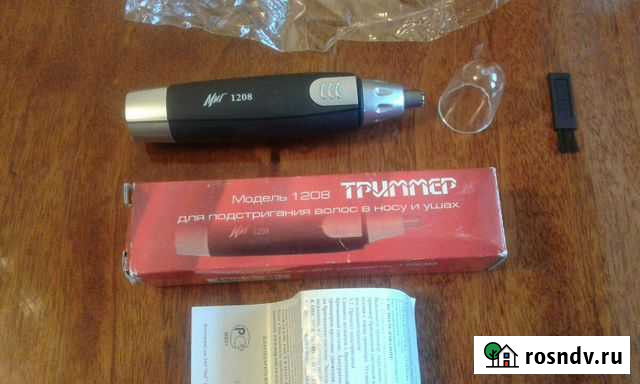 Триммер Первоуральск - изображение 1