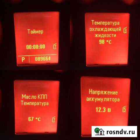 Открытие вкладок на opel Рузаевка