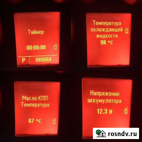 Открытие вкладок на opel Рузаевка - изображение 1